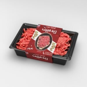 مفروم ريد مييت 400 جرام