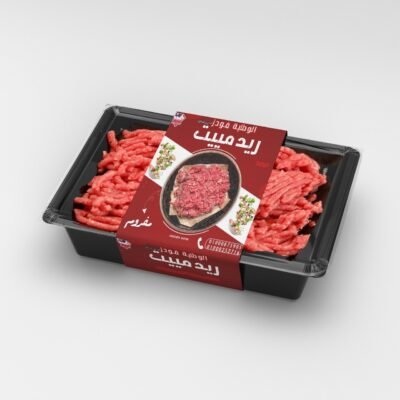 مفروم ريد مييت 400 جرام